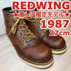 レッド ウィング :限定 エリック クラプトン(クラシック) 91/2E ブーツの紹介【RED WING 1945(Eric Claptonモデル)】 : もっちー