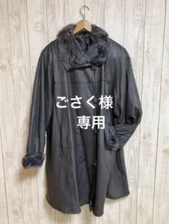 【OLD ヴィンテージ】本革毛皮コート オーバーサイズ