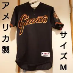 MLB サンフランシスコ ジャイアンツ バリーボンズ バッティングジャージ MLB サンフランシスコジャイアンツ バリー・ボンズ バッティング