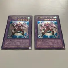 E・HEROエアーネオス　レリーフ