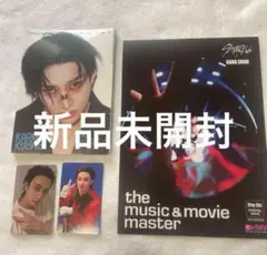 スキズ バンチャン　アコーディオン 新品未開封　HMV特典セット