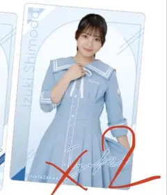 Item thumbnail for item 7cd88589-a5e7-4f8a-afb2-d8677811f959