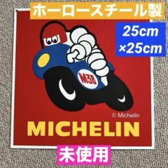 2025年最新】ビバンダム 看板の人気アイテム - メルカリ