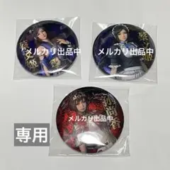 蔡文姫 孫尚香