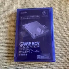 ゲームボーイプレイヤースタートアップディスク