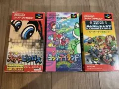 スーパーファミコン ゲームソフト 3本セット