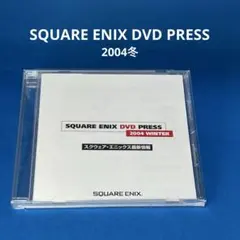 SQUARE ENIX DVD PRESS 2004 WINTER(スクエニ販促