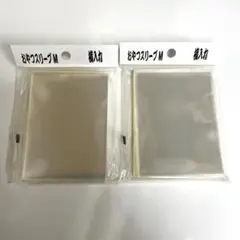 おやつスリーブM横入れ 2個