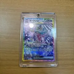 Item thumbnail for item 23ee8825-3d39-4b05-b977-347da41e0dba