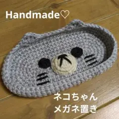メガネ置き　メガネトレー　小物入れ　ネコちゃん