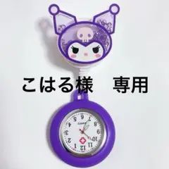 Item thumbnail for item 052ce0b6-50b3-4142-8db6-7f6fdd525746