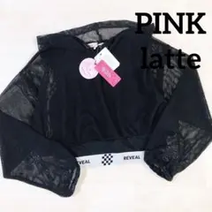 新品未使用 PINK-latte メッシュパーカーセット　L160