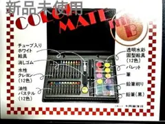 Item thumbnail for item 5ff1fef4-a683-40f7-91cc-5c069ab973f0