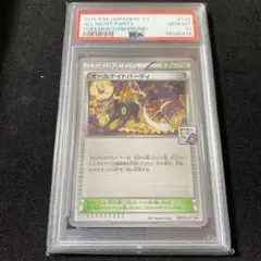 2025年最新】オールナイトパーティ psa10の人気アイテム - メルカリ