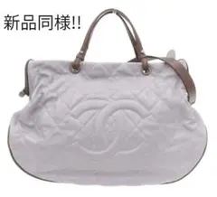 M1427 新同!! シャネル ココマーク マトラッセ レザー 2WAYバッグ
