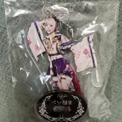 Item thumbnail for item ded75fa2-2859-4be6-80c2-54d6e7c6940e