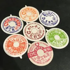 飛騨酪農牛乳キャップ未使用