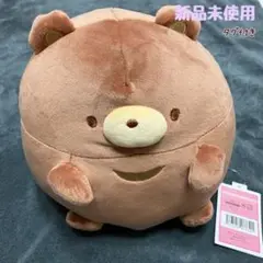 【新品】もちふわおおきめ　プランピィベア　ビタァ