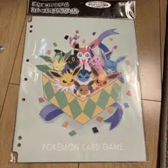 未使用、未開封！ポケカコレクションリフィル