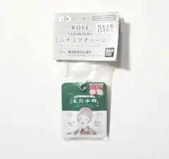 KOSE COSMEPORT ミニチュアチャーム CT 毛穴小町マスク