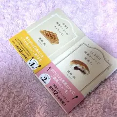 今宵も喫茶ドードーのキッチンで。 こんな日は喫茶ドードーで雨宿り。