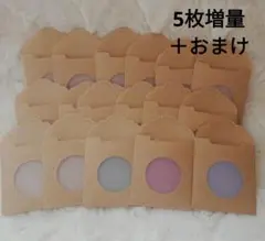 窓付き封筒