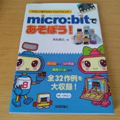 Item thumbnail for item 6de10fcd-ab2f-43c0-9aa9-4a070c66df45