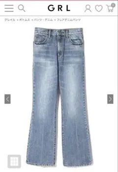 ★新品・試着のみ★ GRL フレアデニムパンツ(cu 161) Lサイズ
