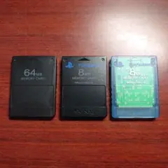 PS2 メモリーカード 64MB×1 8MB×2 合計3個セット