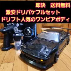 専用　　ドリフト ラジコン フルセット D3　ボディ　なし DP-GR86RTRW ドリフトパッケージ2WD GR86ボディ(白) RTR フル