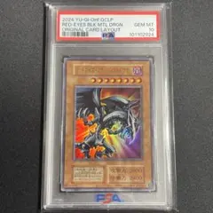 【 鑑定品 PSA9 】　極美品　レッドアイズブラックメタルドラゴン　初期　シク カードショップグラン / ［状態C］レッドアイズ・ブラックメタル