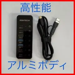 【大幅値下げ】高性能 USBハブ　Type- Cも使用可能❗️