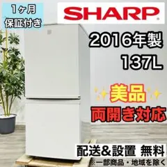 2025年最新】sj-14e3の人気アイテム - メルカリ