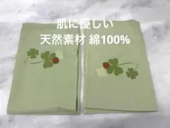 新品未使用 2枚組ピロケース 43×63cmリーフ ブルー