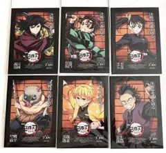 鬼滅の刃 無限城編 来場者特典 コンプリート6種セット