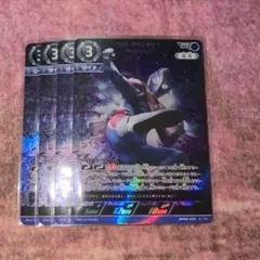 [ウルトラマンカードゲーム] ウルトラマンダイナ フラッシュタイプ 4枚セット