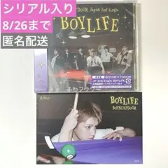 未開封　BOYNEXTDOOR BOYLIFE 通常盤　シリアル封入　リウ
