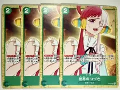 ワンピースカード　世界のつづき　P-059 4枚セット