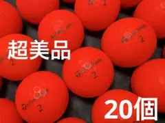 テーラーメイド DISTANCE+SOFT 2019年式 20個　マットレッド