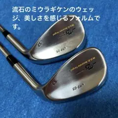 ★三浦技研★WMF-05 FORGED MG Sw サンドウェッジ 57°単品 WMF-05 – 株式会社 三浦技研