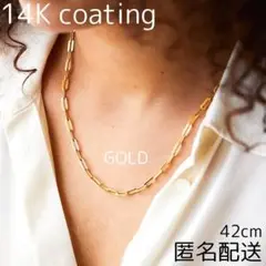 チェーンネックレス 14k ゴールド 42cm レディース 韓国 メンズ