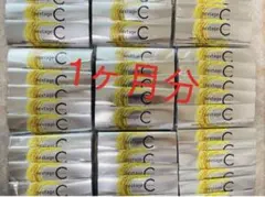 POLAポーラ ネクステージ シー 30包 1ヶ月分