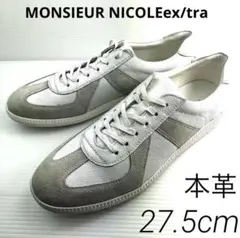 定価35200円MONSIEUR NICOLEex/ traジャーマントレーナー