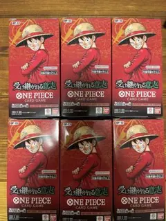 ワンピースカード　受け継がれる意思　6box テープ付き