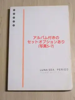 2025年最新】バンドスコア luna sea/periodの人気アイテム