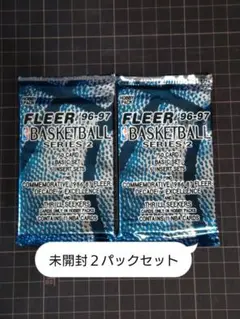 FLEER 1996-97 NBAカードシリーズ2 未開封パック2個セット