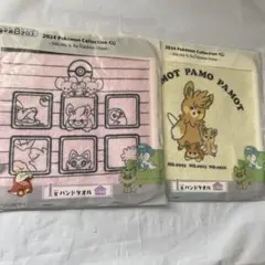ポケモン ハンドタオル 2枚セット 一番くじ パモ