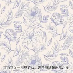 プロフィール見てね。近日断捨離出品さま専用