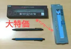 カヴェコスペシャル・クルトガメタル・オレンズネロ セット カヴェコスペシャル・クルトガメタル・オレンズネロ セット