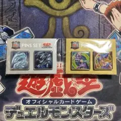 遊戯王　決闘者伝説　東京ドーム限定商品 スーベニアBOX ピンバッジABコンプ品